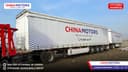 Ambertruck Work 2024