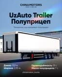FAW Bestune T77 2025