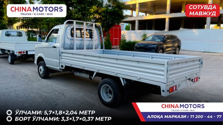 Dongfeng DFSK ix7 2024 — 2