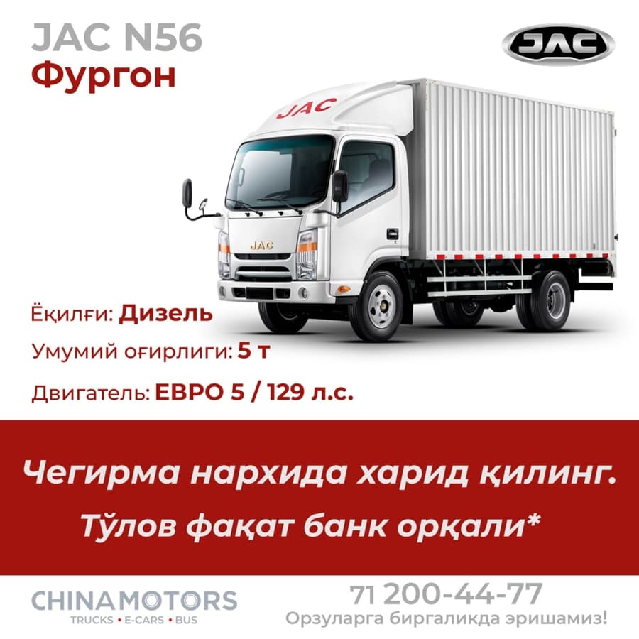 Hyundai Porter 2025 — 1