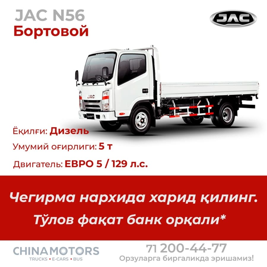 Hyundai Porter 2025 — 2