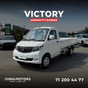 Changan CS35PLUS 2025