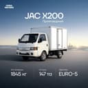 JAC J4 (Heyue A30) 2019