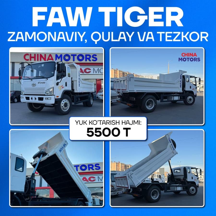 FAW Bestune T77 2025 — 1