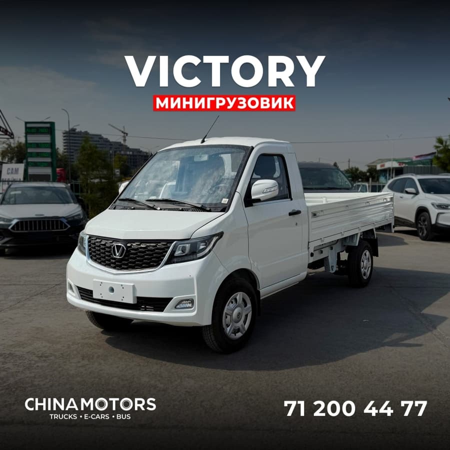 Комбат Т98 2024 — 3
