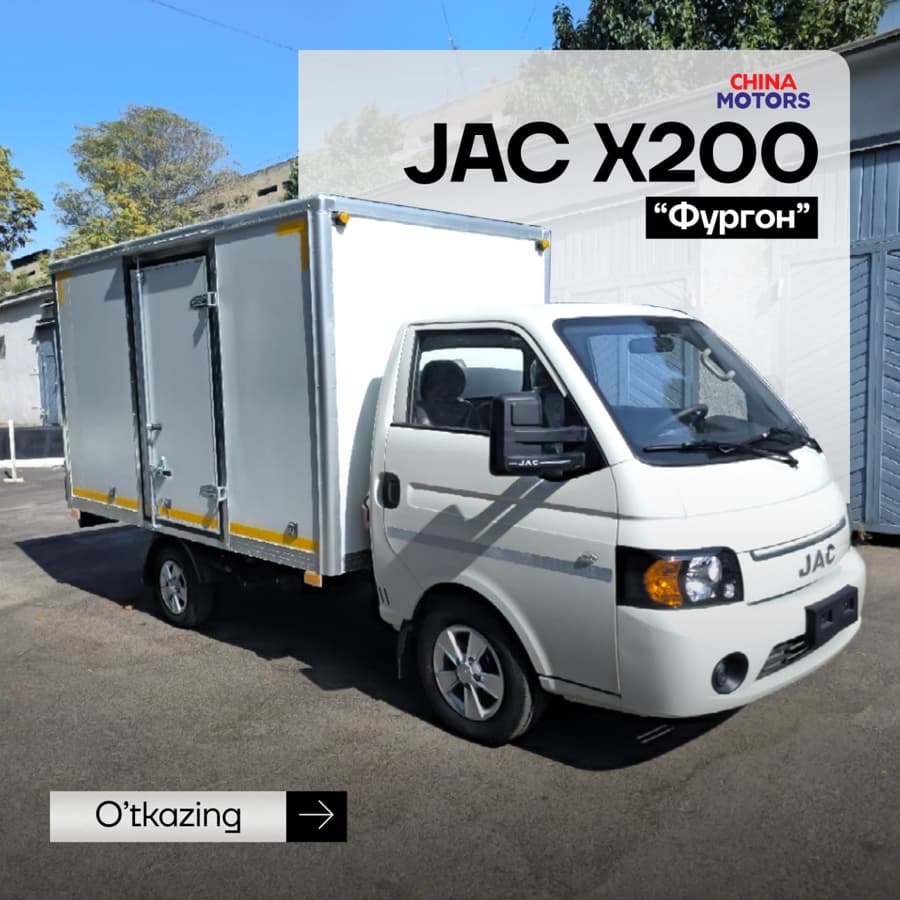JAC X200 2025 — 1