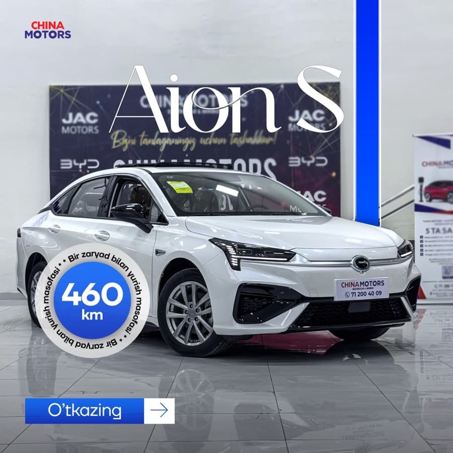 GAC Aion S 2023 — 1