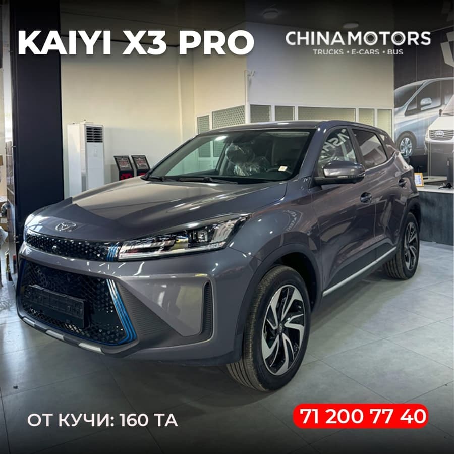 KAIYI X3 Pro 2023 — 3