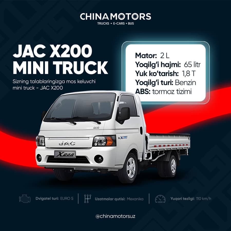 JAC X200 2025 — 2