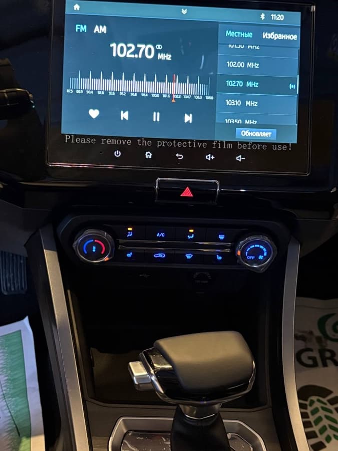 Chery Tiggo 2 Pro 2026 — 4