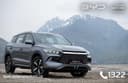 BYD Song Pro 2025
