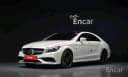 Mercedes-Benz CLS AMG 2016