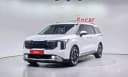 Kia Carnival 2024