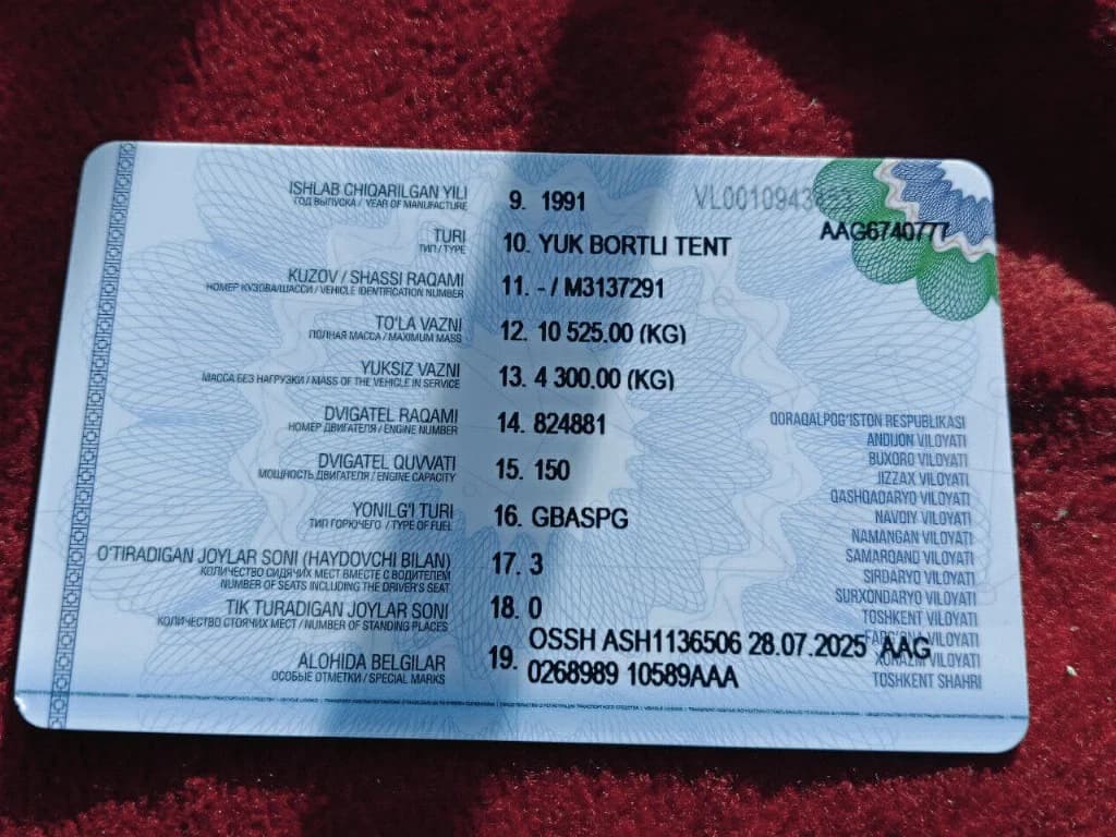ЗИЛ 4104 1991 — 2