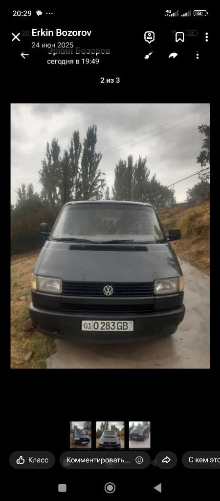 Volkswagen Transporter 1994 — 3