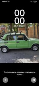 Lada (ВАЗ) 2111 2011