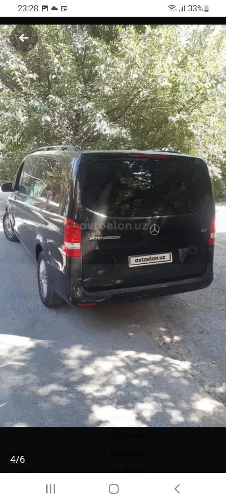 Mercedes-Benz Vito 2019 — 4