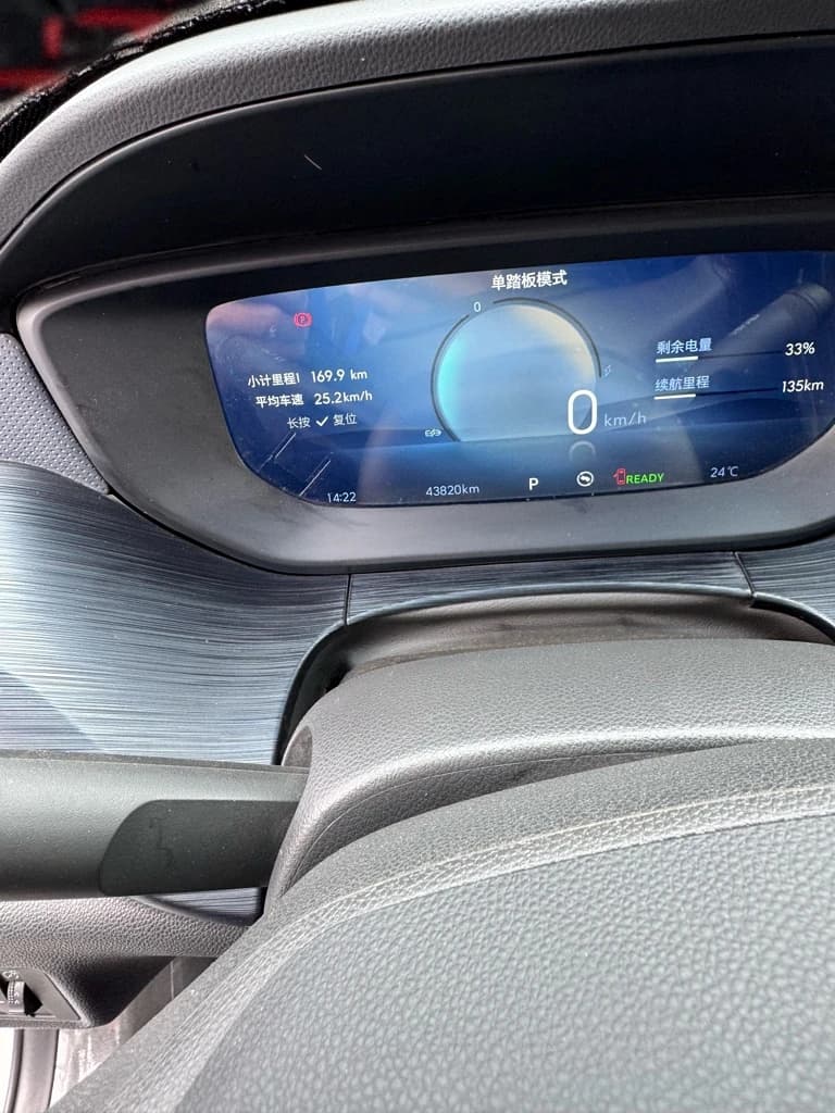Buick Velite 6 2024 — 2