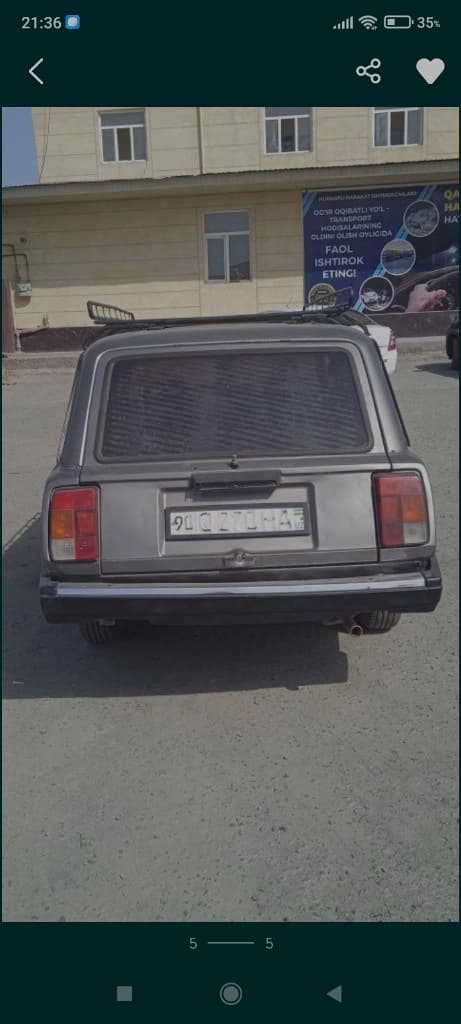 Lada (ВАЗ) 2104 1984 — 1