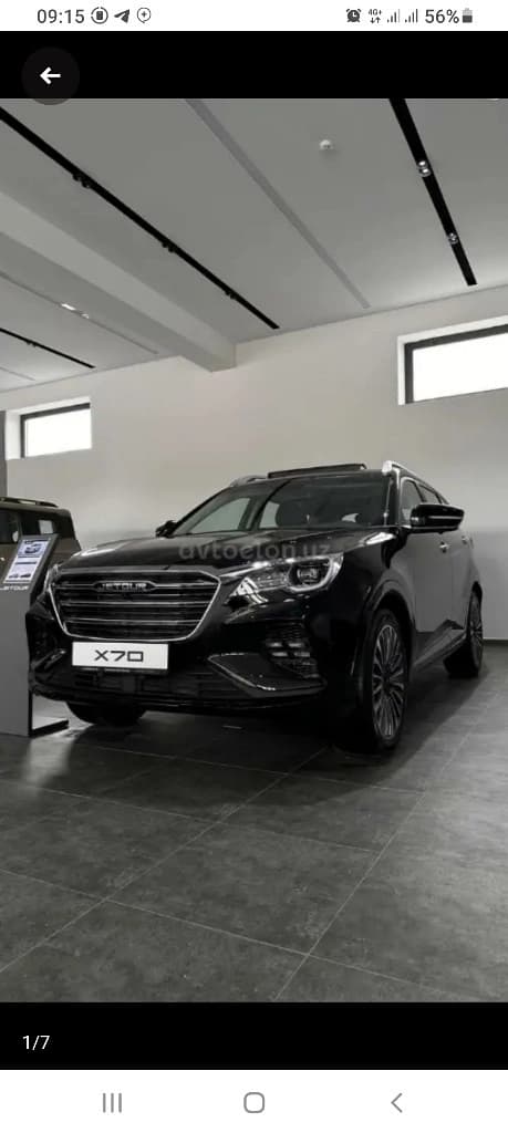 Jetour X70 2023 — 1