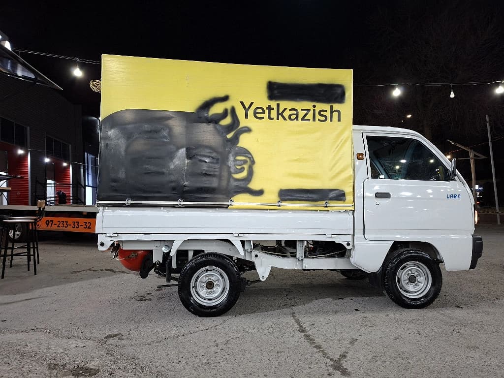Chevrolet Labo 2023 — 2
