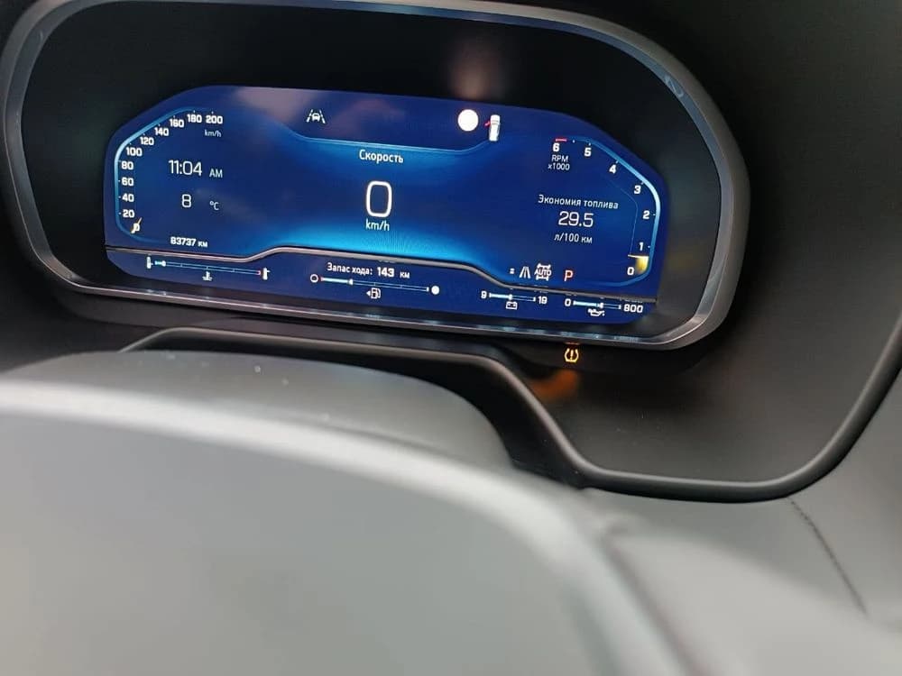 Chevrolet Tahoe 2023 — 5