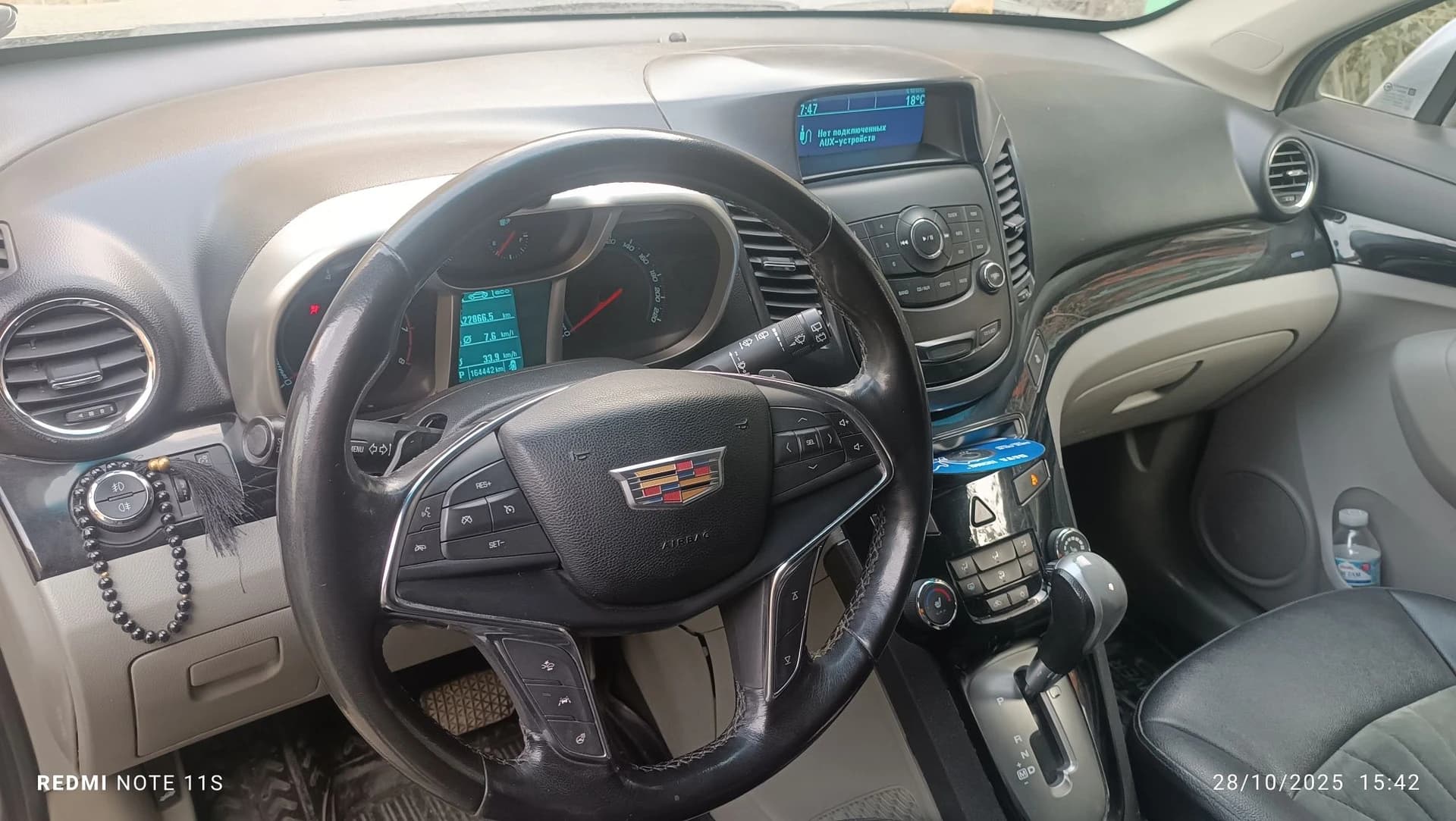 Chevrolet Orlando 2014 — 7
