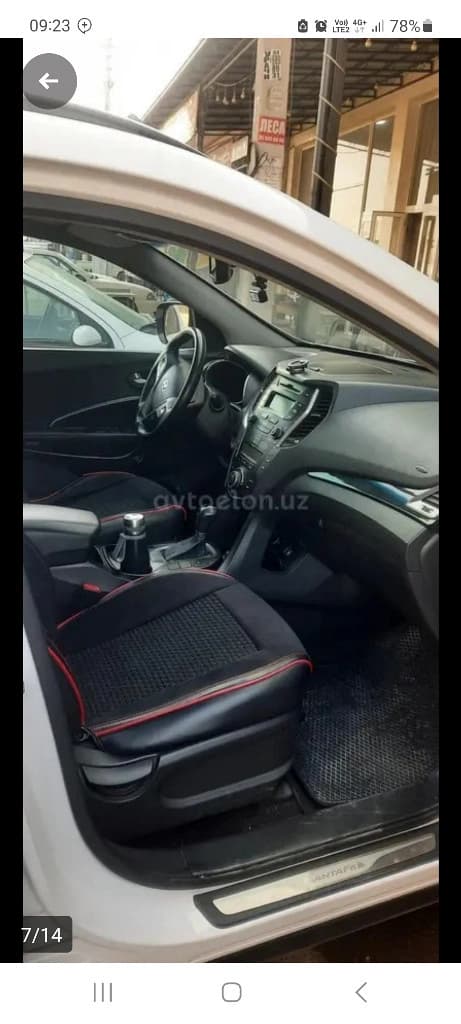 Hyundai Santa Fe 2013 — 9