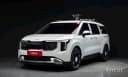 Kia Carnival 2025