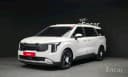 Kia Carnival 2025