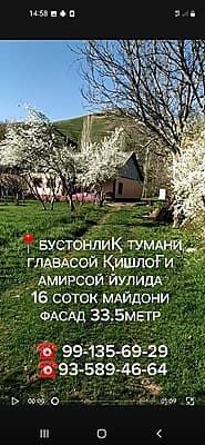 Бустонлиқ туманида Галавасойда Уй сотилади — 6