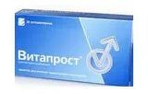 Витапрост, 10 мг, супп. рект. №10