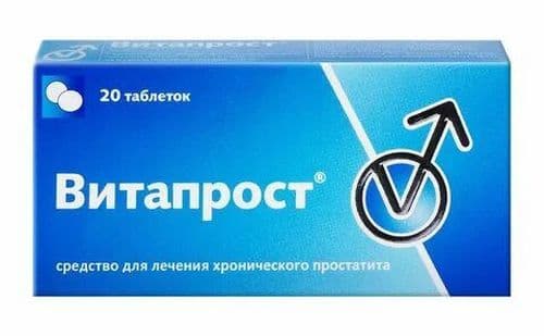 Витапрост, 20 мг, таб. №20