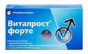 Витапрост Форте, 20 мг, супп. рект. №10