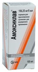 Амоксиклав, 156,25 мг/5 мл, 100 мл, сусп.