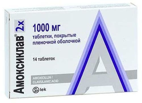 Амоксиклав 2х, 875 мг-125 мг, таб. №14