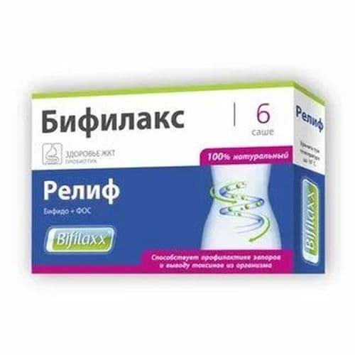 Бифилакс Релиф, пакетики, №6