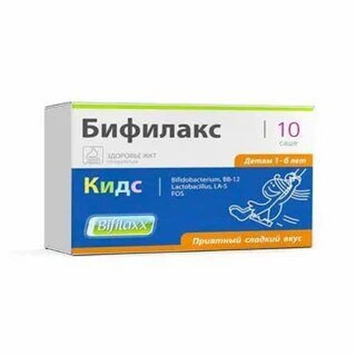 Бифилакс Кидс, пакетики №10