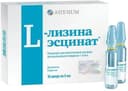 L-Лизина эсцинат, 0,1%, 5 мл, амп. №10