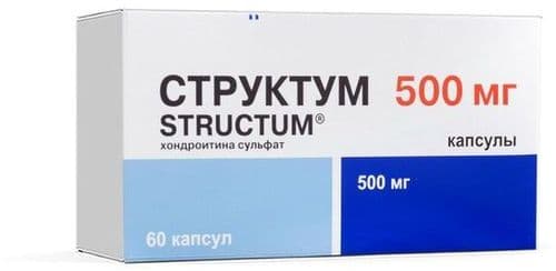 Структум, 500 мг, капс. №60