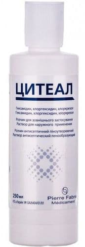 Цитеал, 250 мл, флак.