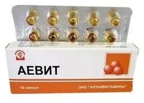 Аевит, капс. №10