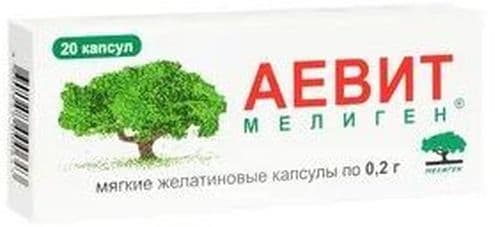 Аевит, капс. №20