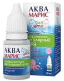Аква Марис для детей, 10 мл, капли назал.