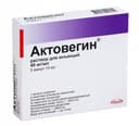 Актовегин, 40 мг/мл, 10 мл, амп. №5