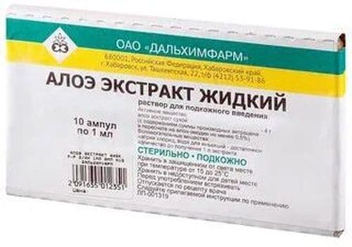 Алоэ экстракт жидкий, 1 мл, амп. №10