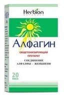 Алфагин, капс. №20