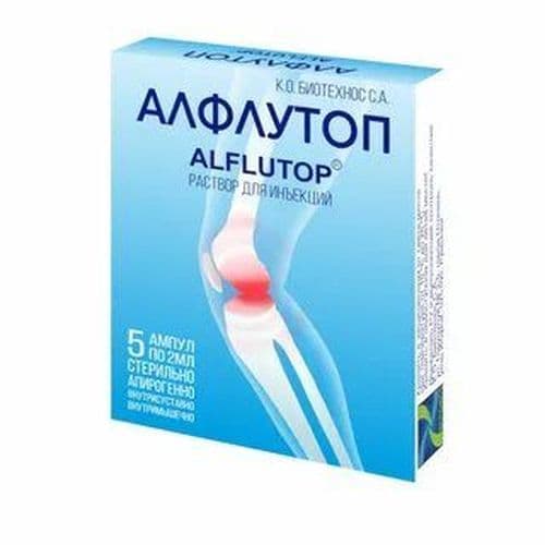 Алфлутоп, 0,1 мл/1 мл, 2 мл, амп. №5