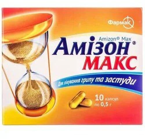Амизон Макс, 0,5 г, капс. №10