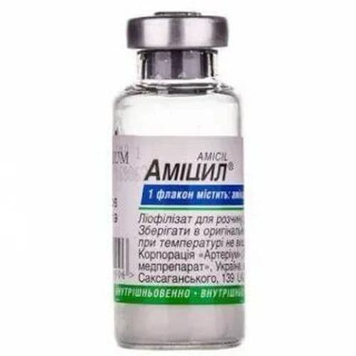 Амицил, 1,0 г, флак. №1